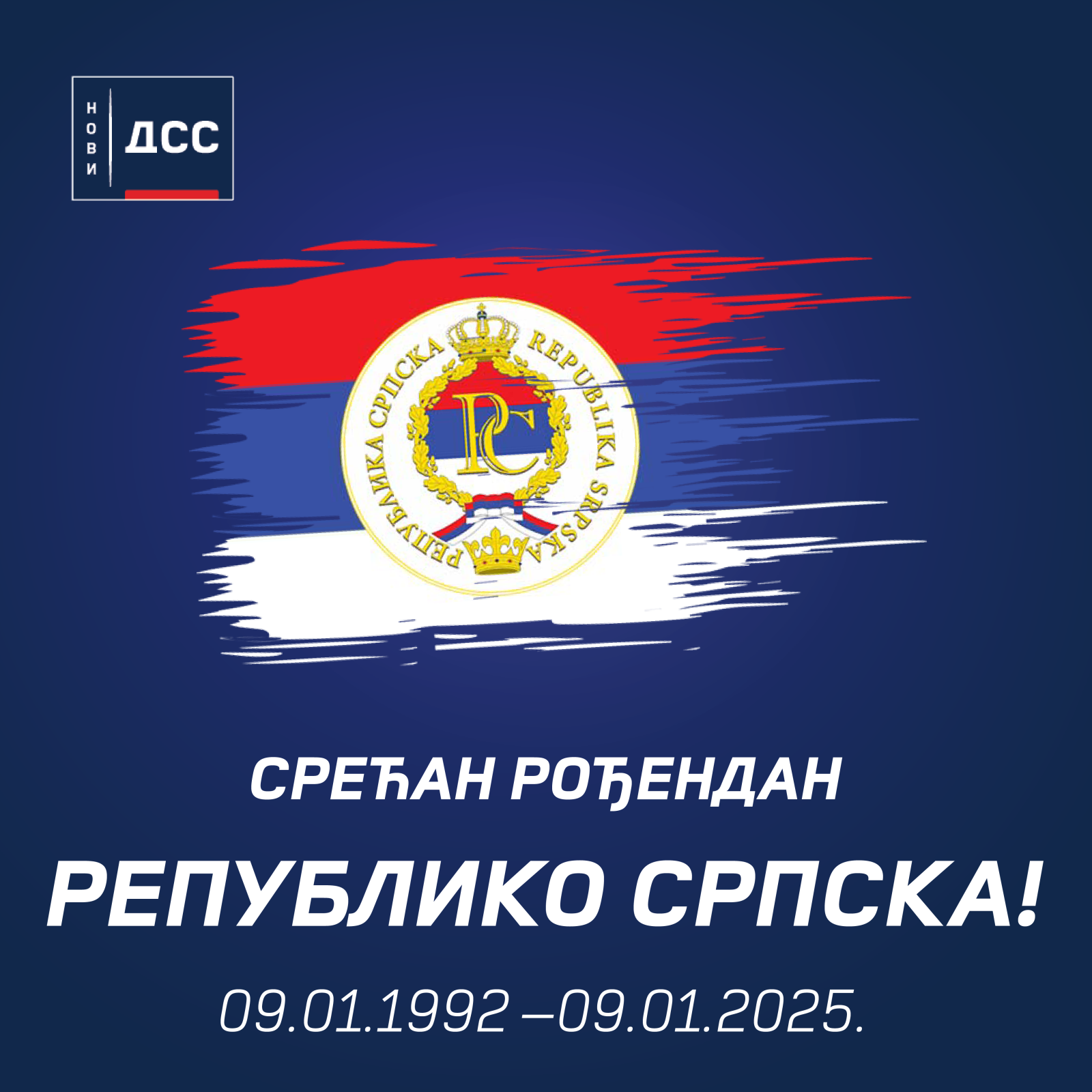 Srećan ti rođendan Republiko Srpska!